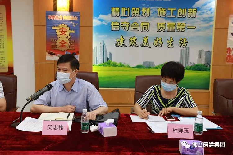 心系企業(yè)，共謀發(fā)展——區(qū)政協(xié)、區(qū)住建局等蒞臨我司調(diào)研