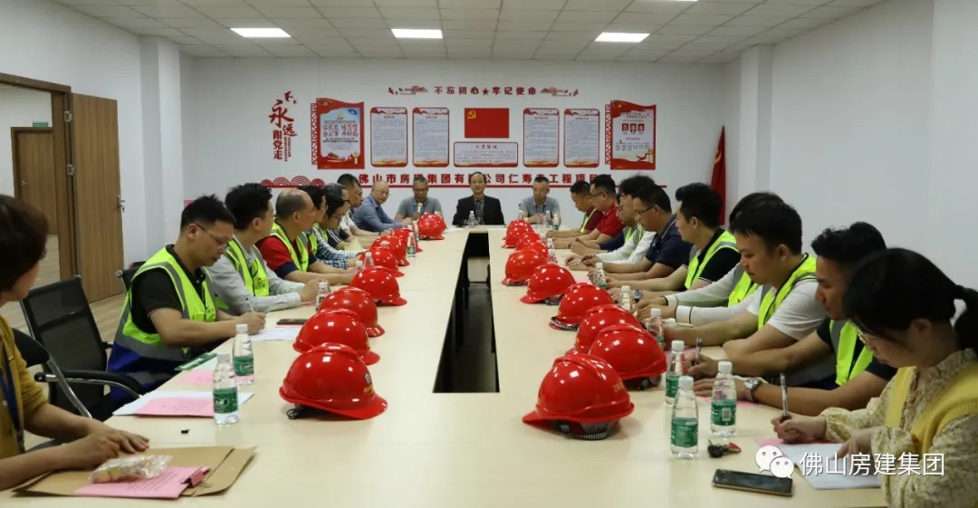 仁壽寺改造提升工程專題——房建集團(tuán)成立仁壽寺工程項(xiàng)目部臨時黨支部