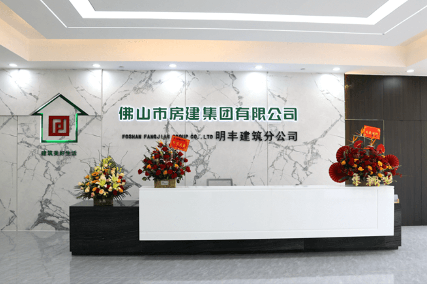 開啟新篇章，邁向新輝煌