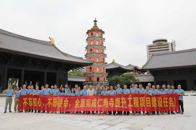 攻堅戰(zhàn)旗收，精神火炬?zhèn)?—— 仁壽寺改造提升項目已通過聯(lián)合驗收，攻堅指揮部與臨時黨支部完成使命