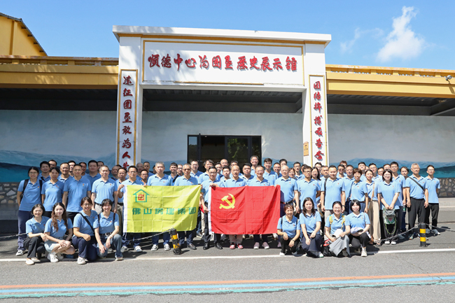 佛山房建集團慶“七一”：傳承精神，勇?lián)姑?></div>
								<div   id=